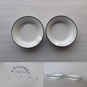 2 x Vintage Enamel Dishes, Enamel Bowls,  Camping Bowls,  Vintage Bulgaria 1975s Enamelware Dish, Kitchen Tools, FREE SHIPPING