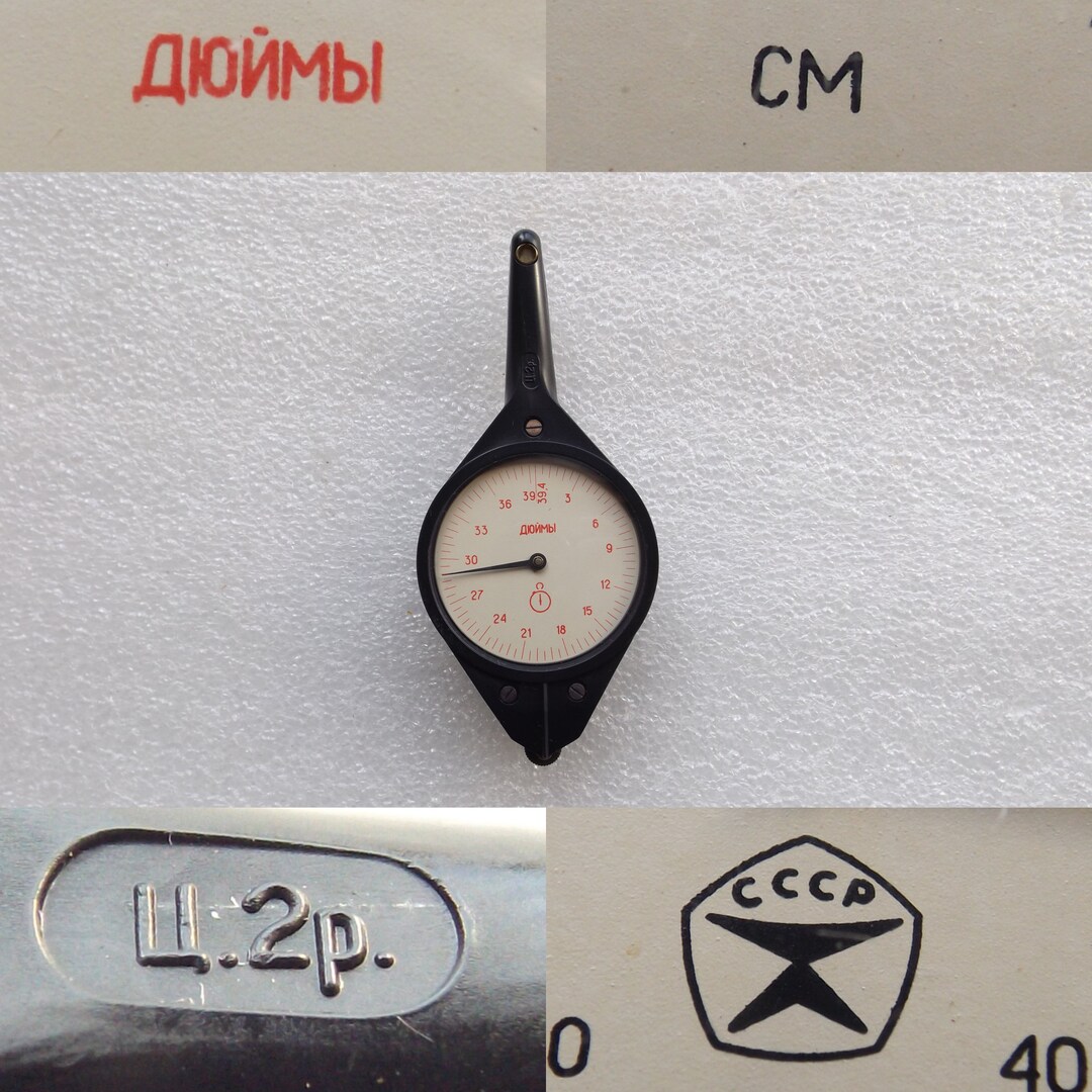 Vintage Opisometer Curvimeter USSR Soviet Russian Map Measuring Meter ...