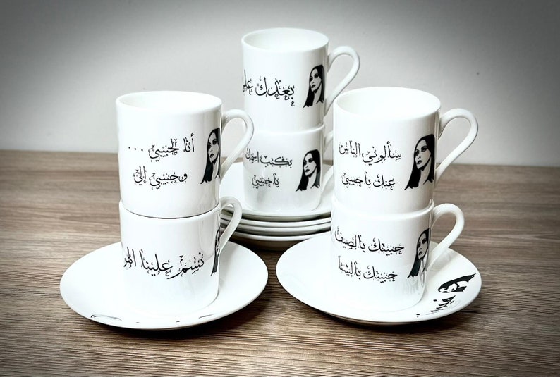 Espresso Turkish Coffee Cups Set of 12pc Fairouz Fayrouz Etsy
