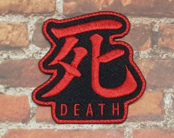 Death Kanji Patch, Video Game Badge, Popular Gaming Label, Dark Fantasy Patch