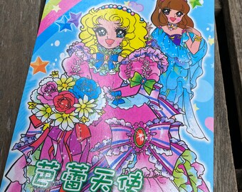 日本人？　日本？　昔の日本人？　女性　美少女　人形　絵葉書　2枚セット 日本人？日本？昔の日本人？女性美少女JAPAN絵葉書2枚セット