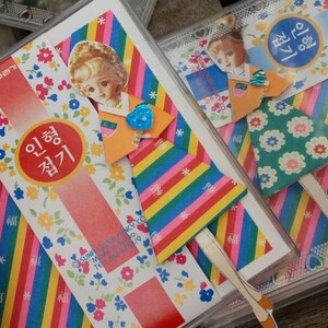 90s Vintage_paper doll set