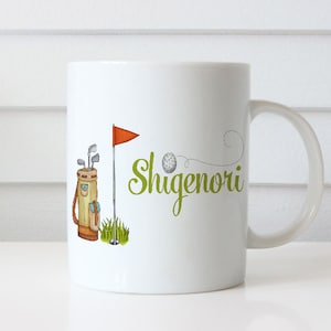 Personalised Golf Coffee Mug - Kids or Adult Novelty Golf Custom Name Mug or Cup - Golf Themed Gift Mug for Adults or Kids