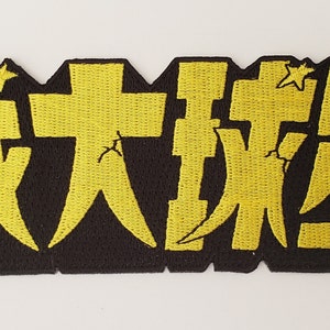 Star Wars Japanese LOGO Patch