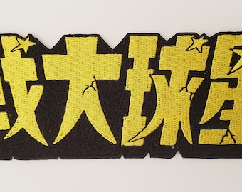 Star Wars Japanese LOGO Patch