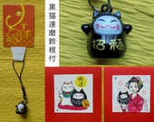 Japanese Lucky Charm Black Cat Daruma Doll Black Cat Daruma Original Art Card, Japanese Cute Amulet Netsuke Good-Luck Talisman 達磨黒猫