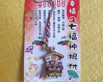 Japanese Netsuke ‘Seven Deities Shichifukujin on Treasure Boat’ - Oriental Lucky Charm from Japanese Shrine- ENGIMONO Good as Gift