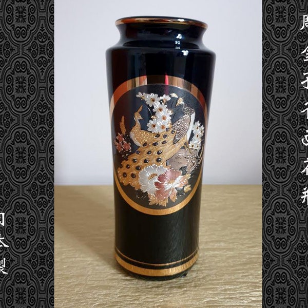 Japanese Chokin Art Black Cylinder Vase- ‘Peacock Couple and Beautiful Elegant Flowers’ Engraved Art- Oriental Vintage Porcelain Home Decor