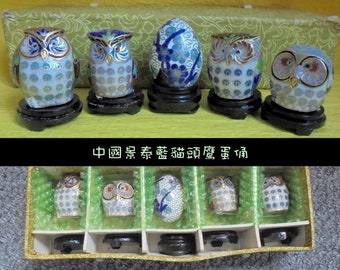 Chinese Cloisonné Vintage Set: Four Owl Figurines + One Floral Little Egg  + Five Wooden Stands- Oriental Lucky Talismans- Gift for Family