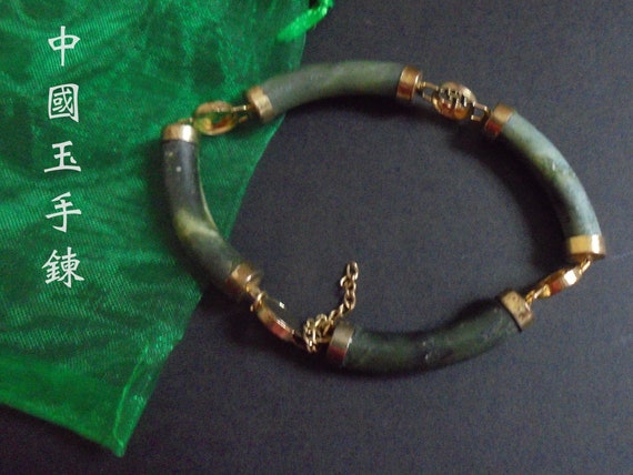 Chinese Vintage Jade Link Bracelet for Fortune- E… - image 1