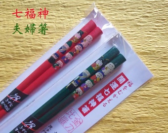 Seven Deities Shichifukujin Design Japanese Two Pairs of Wooden Lucky Chopsticks- Red and Green Colours- Engimono- Good as Gift for Couple