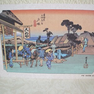 Ukiyo-E woodblock print