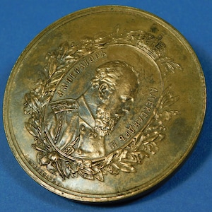Antique 1882 All Russian Exhibition Moscow Commemorative Bronze Medallion (17600)