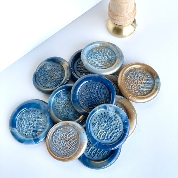 Bismillah Wax Seal with adhesive, "Ocean collection", blue and gold marble effect, wedding card wax seal, Nikah and Wedding invitations seal