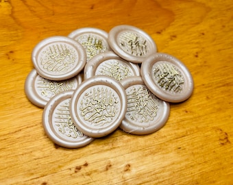 Bismillah Wax Seal with adhesive, wedding card wax seal, Nikah and Wedding invitations seal