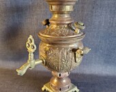Vintage Brass Persian Russian Samovar, Miniature Brass Russian Samovar, 9 in. Brass Samovar