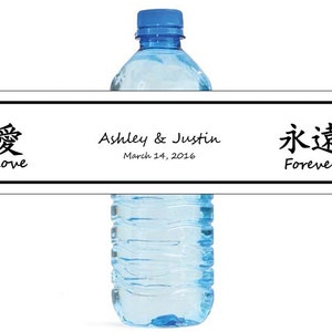 Símbolos kanji etiquetas para garrafas de água de casamento amor/para sempre, ótimas para noivado, chá de panela, fácil de usar, autoadesivas