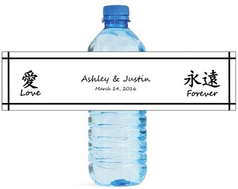 Kanji symbols Love / Forever Wedding Water Bottle Labels Great for Engagement Bridal Shower Party Easy to use self stick
