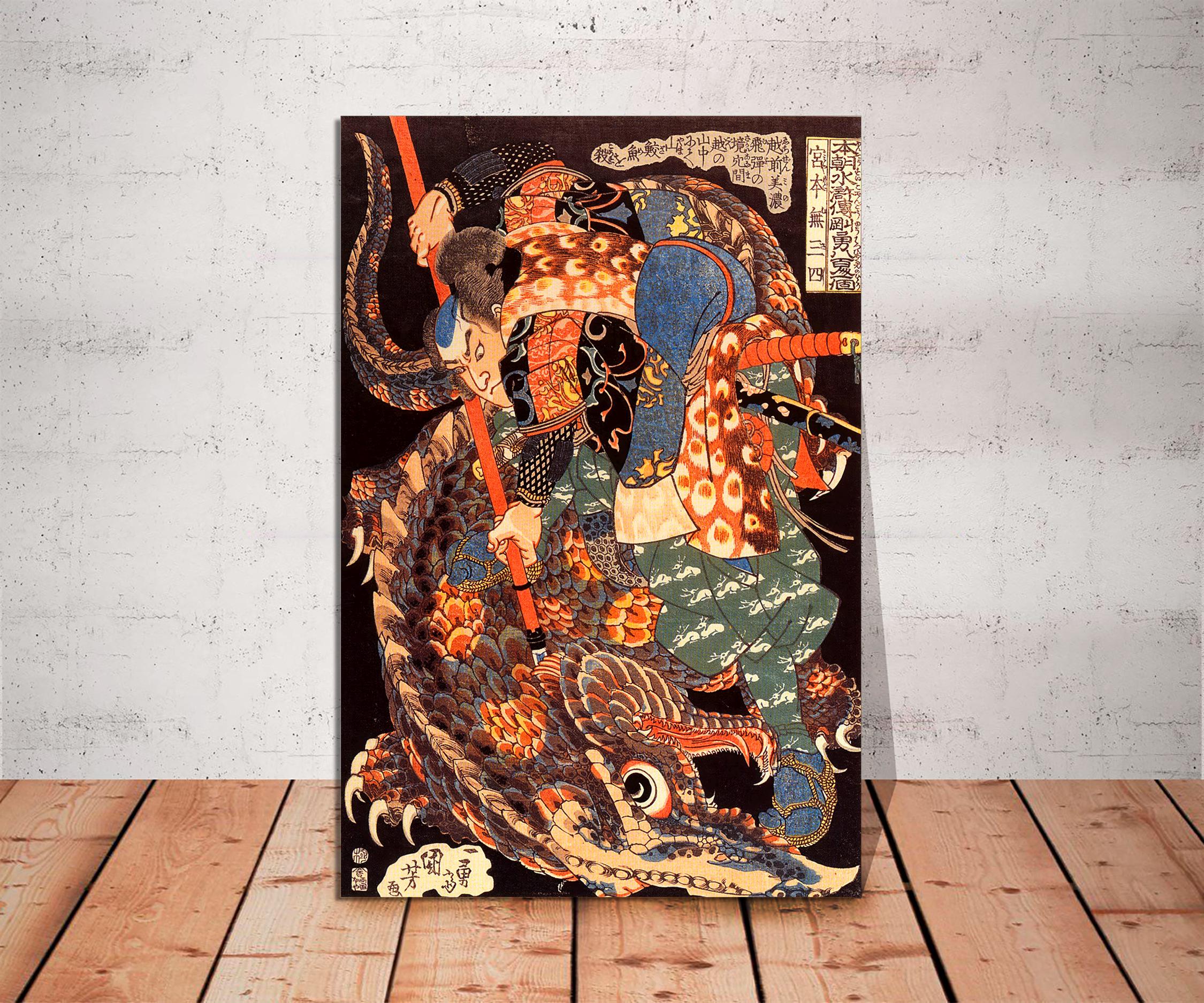 Miyamoto Musashi Canvas Print, Killing a Giant Nue, Utagawa