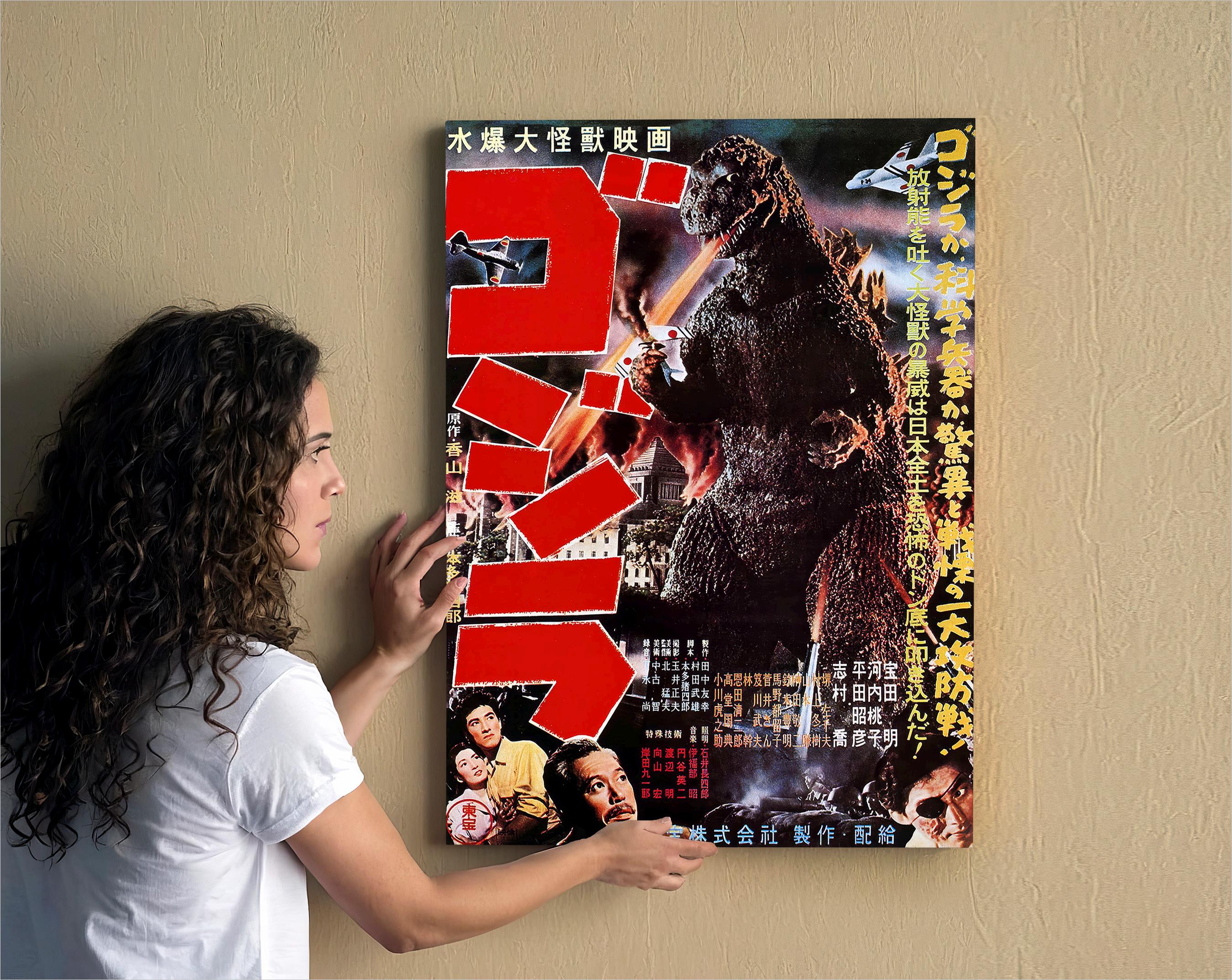 Vintage Godzilla Japanese Monster Canvas Print, Kaiju Retro Movie