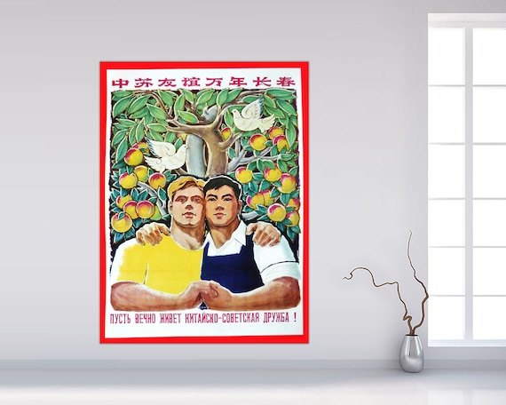 Russian China Friendship Propaganda Poster - Giclée Canvas Art - Etsy