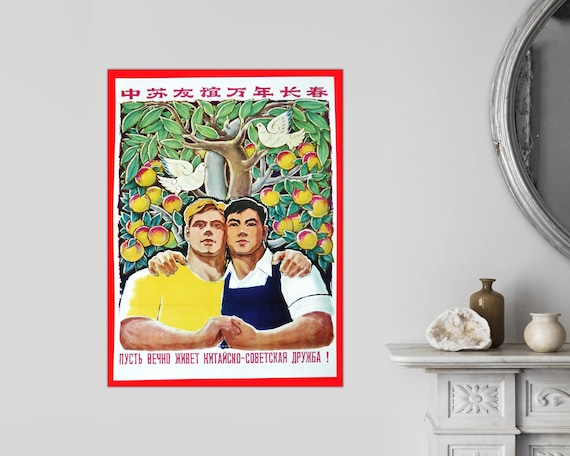 Russian China Friendship Propaganda Poster - Giclée Canvas Art - Etsy