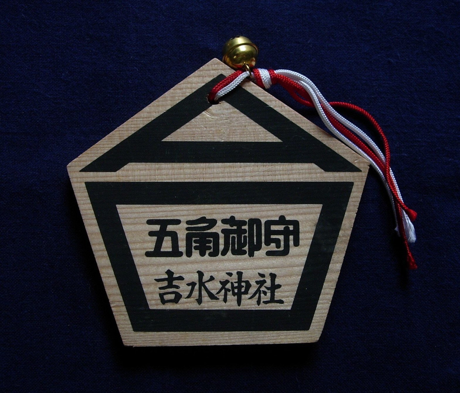 Ema Votive Prayer Board Five Elements of Universe and Etsy