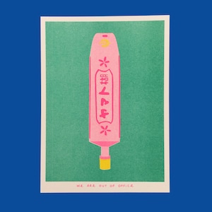 A risograph print of a tube of Japanese glue