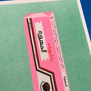 A risograph print of a package of batook coffee gum image 3