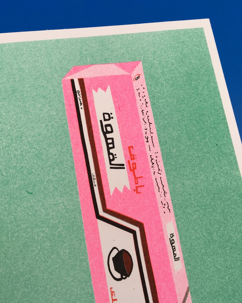 A risograph print of a package of batook coffee gum image 3