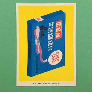 A risograph print of a box full of colourful cloth rulers image 2
