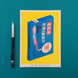 A risograph print of a box full of colourful cloth rulers image 4