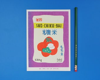 May include: A vintage-style illustration of a bag of rice with the text "SHO-CHIKU-BAI" and "糖米" in Japanese. The bag is pink and white with a red flower and green leaves. The text "WE ARE OUT OF OFFICE" is at the bottom of the bag.