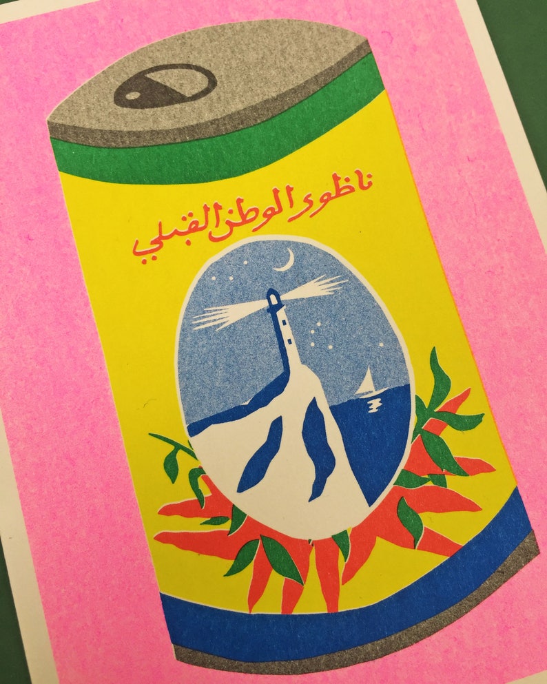 A risograph print of a can harissa image 2