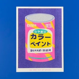 A risograph print of a Japanese bucket of paint