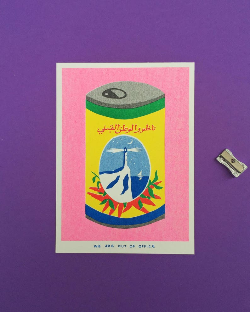 A risograph print of a can harissa image 3