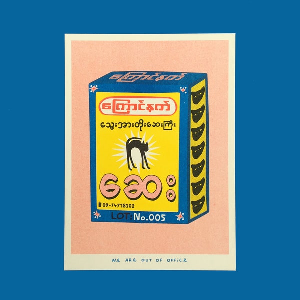 A risograph print of a package of Black Cat Medicine from Myanmar