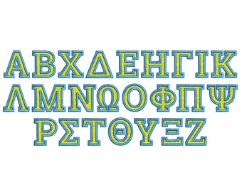 MINI point de remplissage 2 couleurs alphabet grec ABC, sororités grecques fraternité sport collège équipe polices de broderie machine motifs blocs police