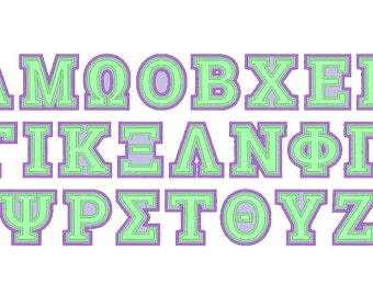 Greek alphabet Double two applique layers Greek font, alphabet, ABC, letters 2 step colors Greek font machine embroidery