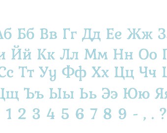 Cyrillic alphabet FONT Cyrillic mini alphabet, русский шрифт, русский алфавит, русские буквы, вышивка mini font machine embroidery designs