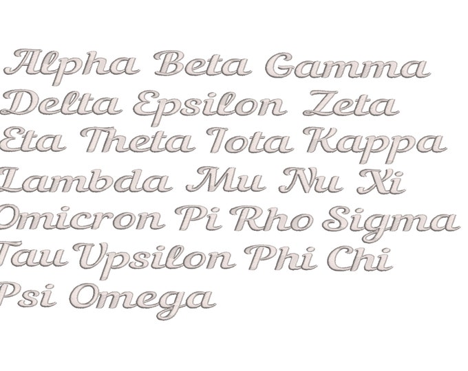 Set of 24 Greek letters written in words preset of sororities, theta alpha omega kappa omicron satin stitch machine embroidery designs