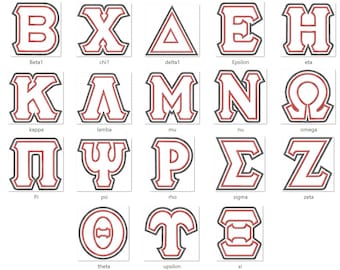 CLASSIC GREEK FONT satin 2 layers applique, 2 colors Greek alphabet abc, theta alpha omegakappa, font machine embroidery designs