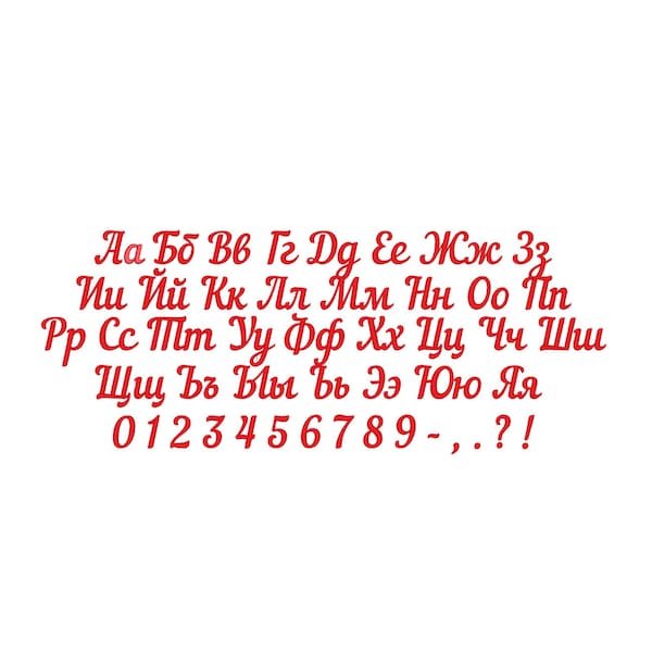 Kyrillisches Alphabet SCHRIFTART Kyrillisches Mini-Russisches Alphabet Russische Buchstaben Maschinenstickerei-Designs