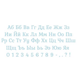 Cyrillic alphabet FONT Cyrillic mini alphabet русский шрифт алфавит русские буквы вышивка mini font machine embroidery designs