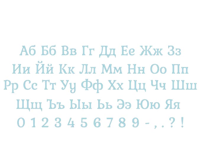 Cyrillic alphabet FONT Cyrillic mini alphabet русский шрифт алфавит русские буквы вышивка mini font machine embroidery designs