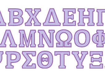 Einfache Applikation GREEK FONT griechische Alphabet Schwesternschaften Theta Alpha Omega Kappa, Schrift Applikation Maschinenstickerei Designs in vielen Größen und BOX