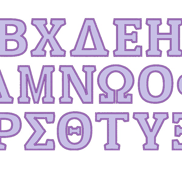 Simple Applique GREEK FONT Greek alphabet sororities theta alpha omega kappa, Font applique machine embroidery designs in many sizes and BX