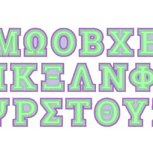 Greek alphabet  Double two applique layers Greek font, alphabet, ABC, letters 2 step colors Greek font machine embroidery