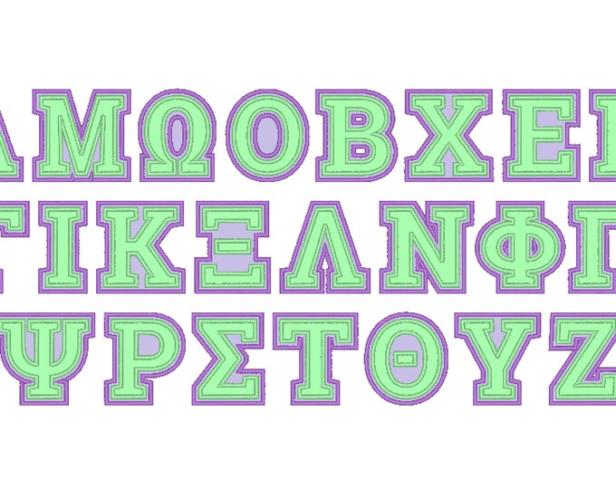 Greek alphabet  Double two applique layers Greek font, alphabet, ABC, letters 2 step colors Greek font machine embroidery