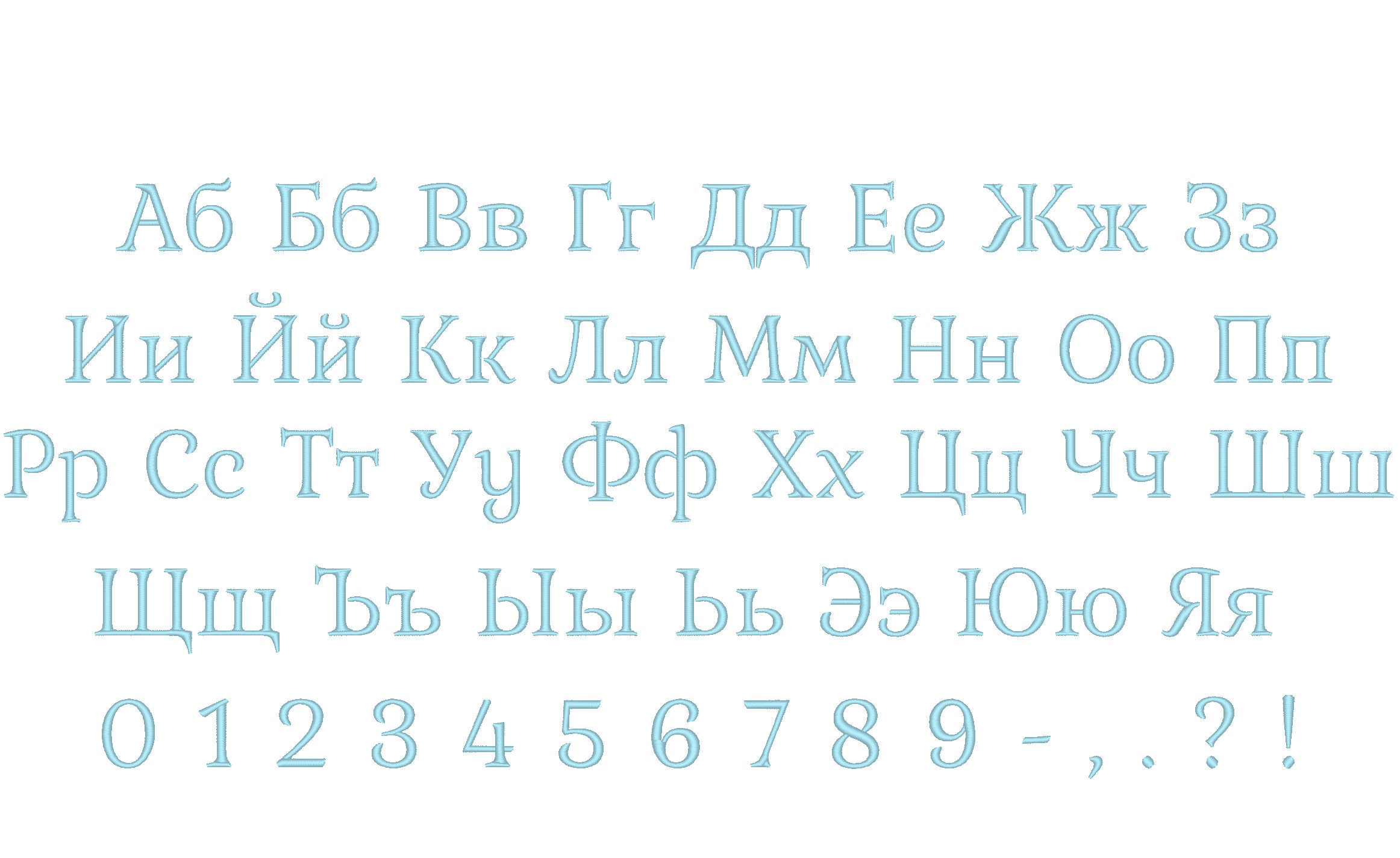 Cyrillic Alphabet Font Arcadeaceto